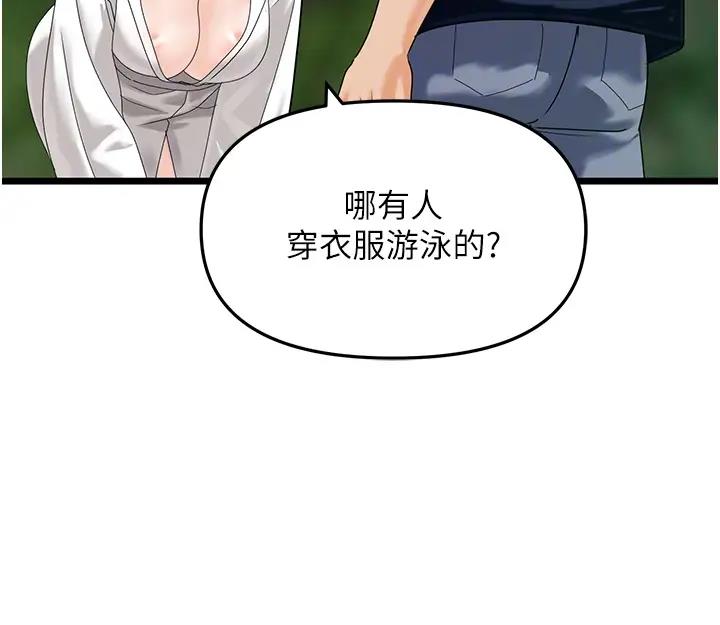 67P - 地表最屌卧底干员
