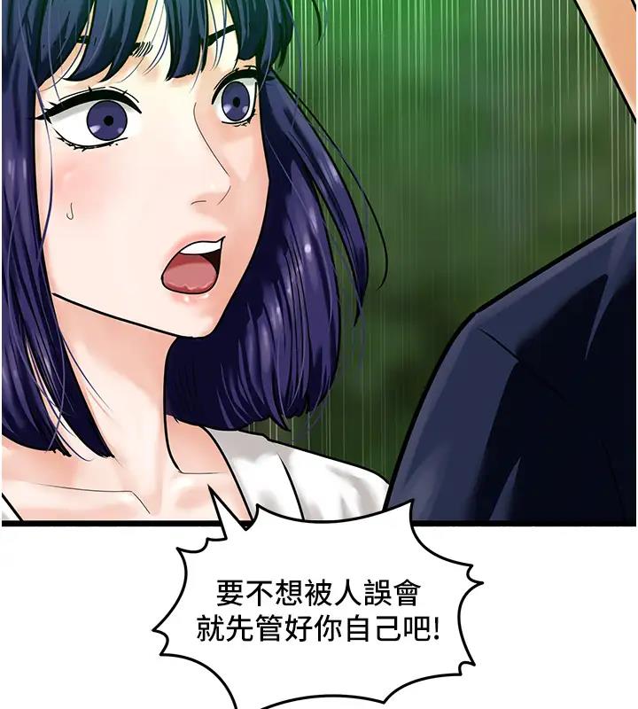 70P - 地表最屌卧底干员