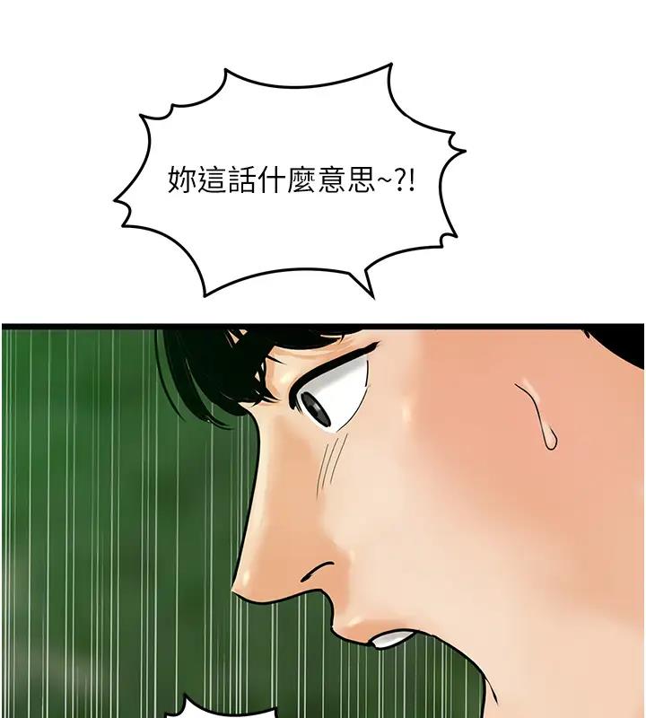 72P - 地表最屌卧底干员