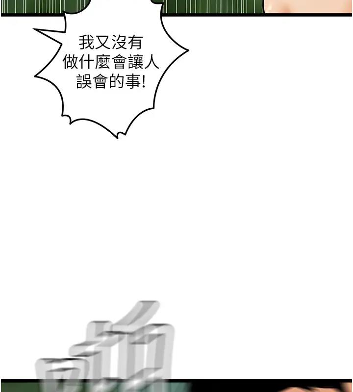 73P - 地表最屌卧底干员