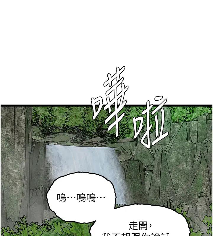 78P - 地表最屌卧底干员
