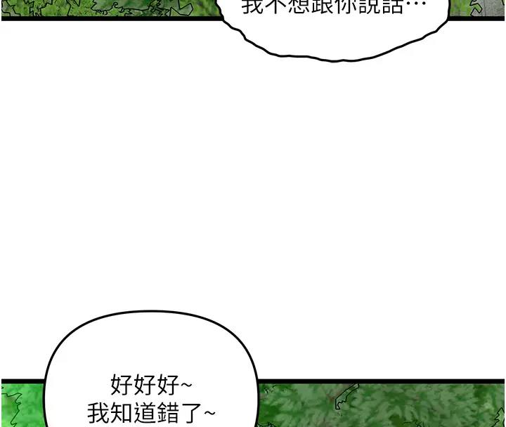 79P - 地表最屌卧底干员