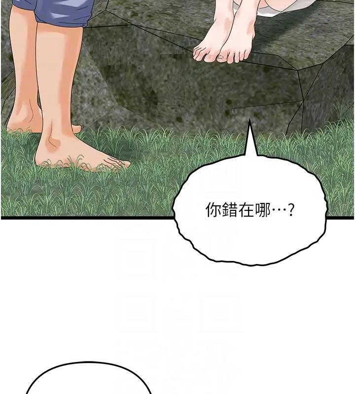 81P - 地表最屌卧底干员