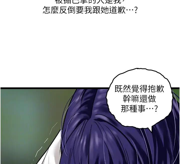 83P - 地表最屌卧底干员