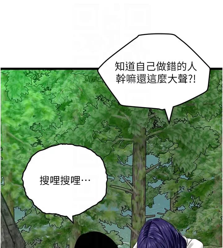 88P - 地表最屌卧底干员