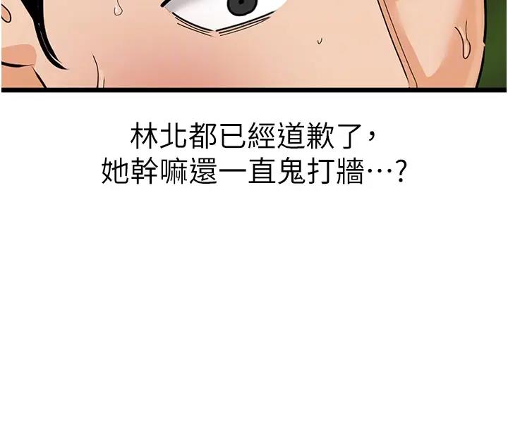 91P - 地表最屌卧底干员