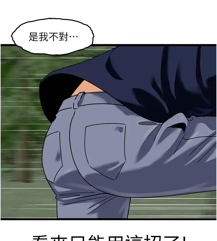 92P - 地表最屌卧底干员