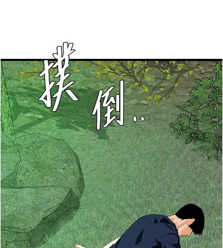 94P - 地表最屌卧底干员