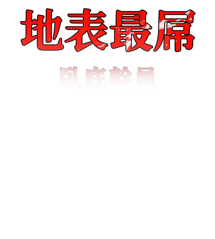9P - 地表最屌卧底干员