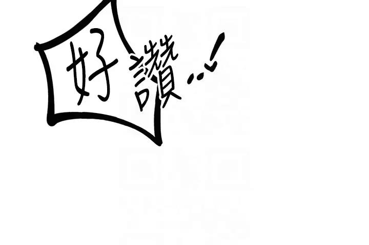 102P - 地表最屌卧底干员