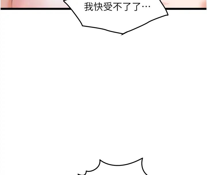 110P - 地表最屌卧底干员