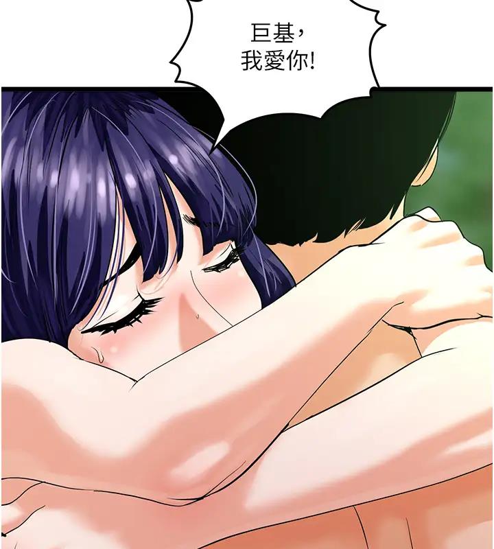 111P - 地表最屌卧底干员
