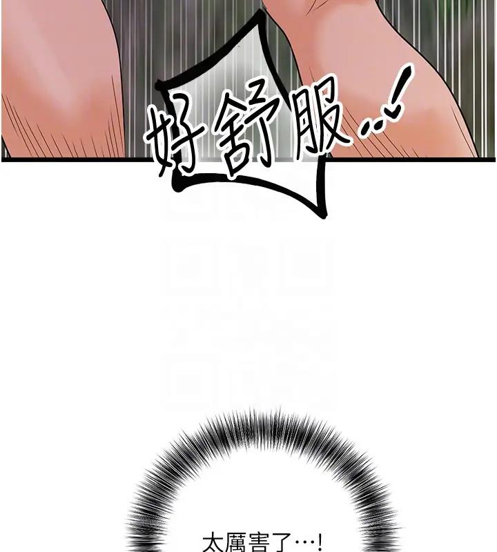117P - 地表最屌卧底干员