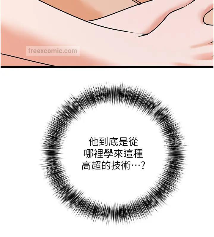 120P - 地表最屌卧底干员