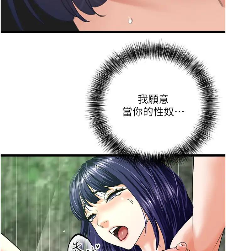 125P - 地表最屌卧底干员