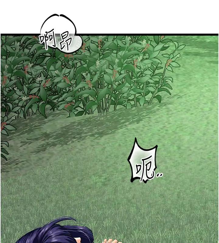 13P - 地表最屌卧底干员