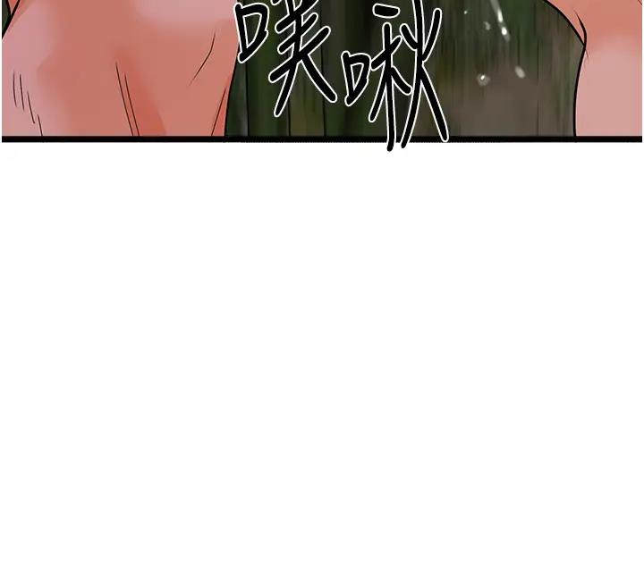 132P - 地表最屌卧底干员