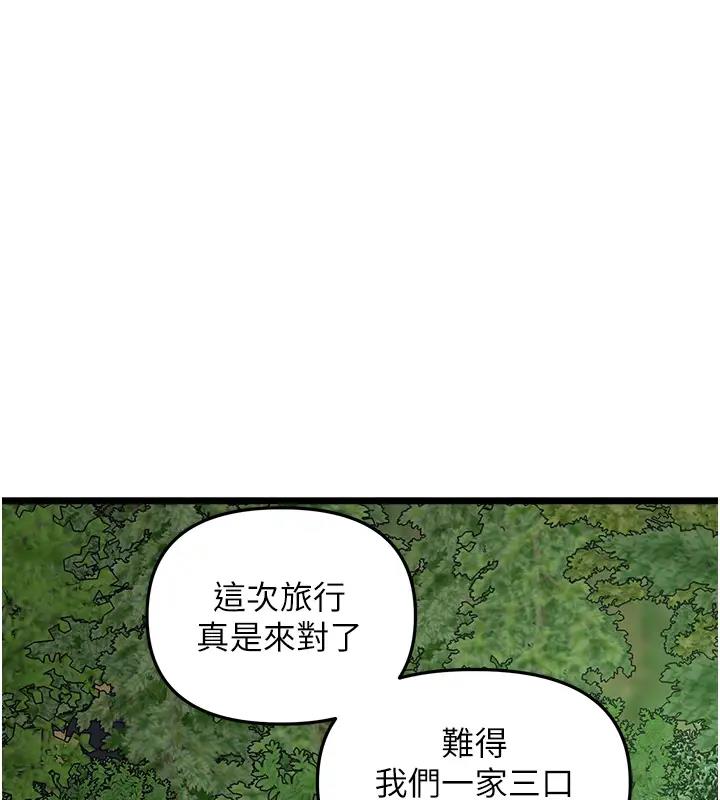 141P - 地表最屌卧底干员