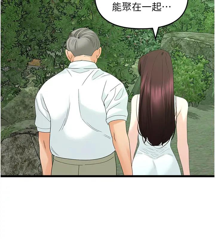 142P - 地表最屌卧底干员