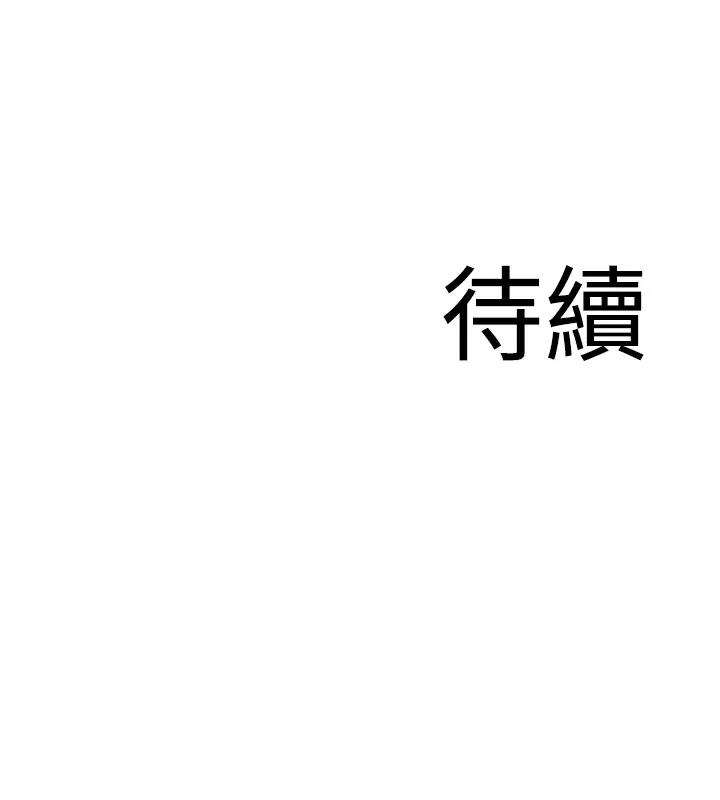 146P - 地表最屌卧底干员