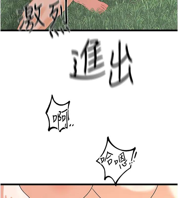 15P - 地表最屌卧底干员
