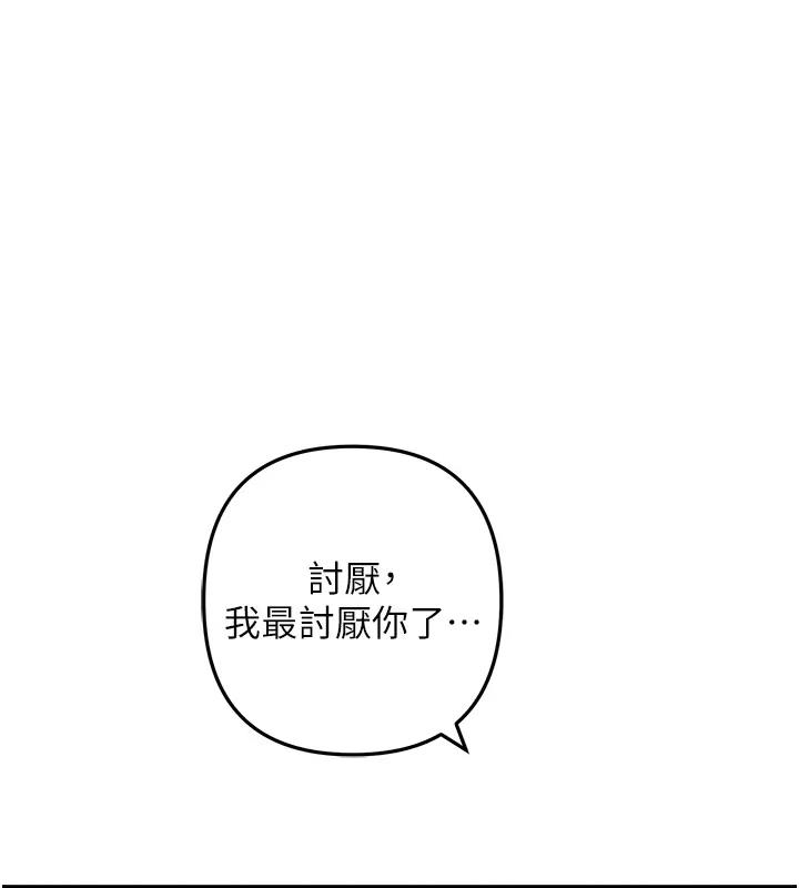 1P - 地表最屌卧底干员