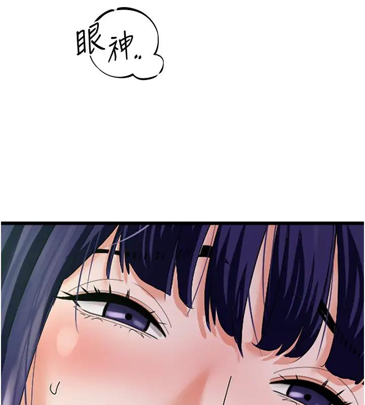 23P - 地表最屌卧底干员