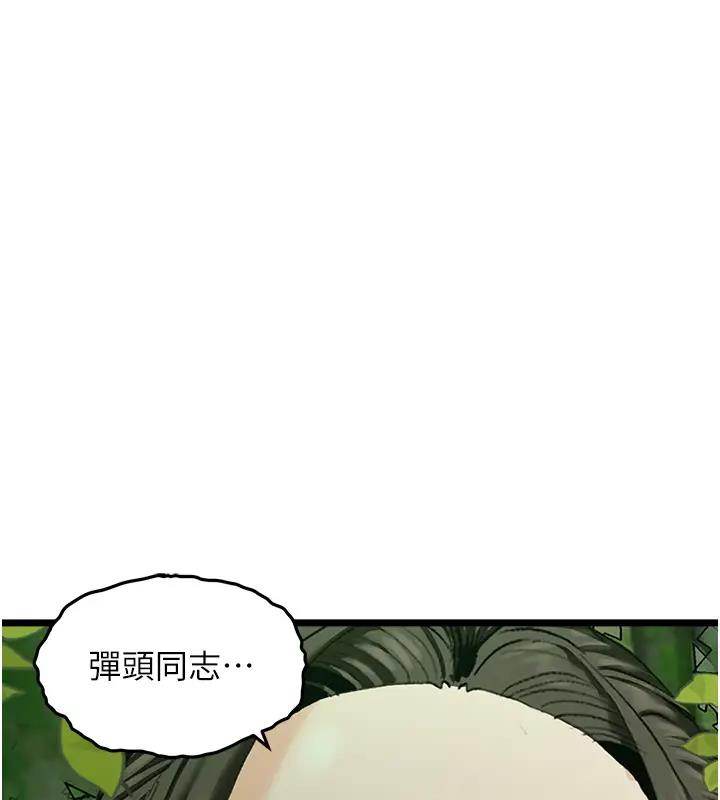 28P - 地表最屌卧底干员