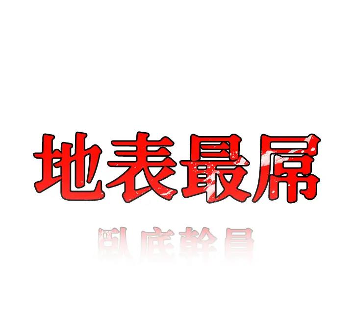 34P - 地表最屌卧底干员