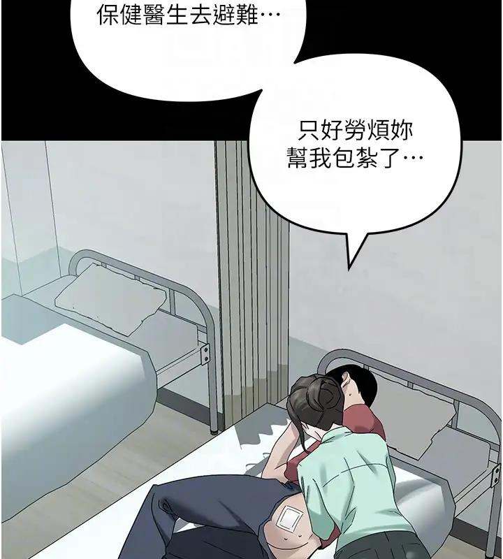 48P - 地表最屌卧底干员