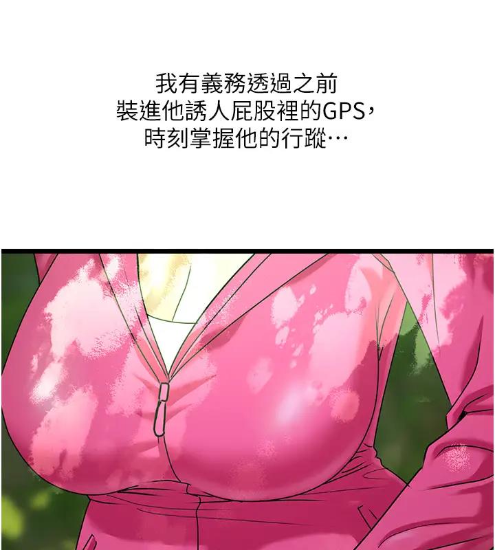 53P - 地表最屌卧底干员