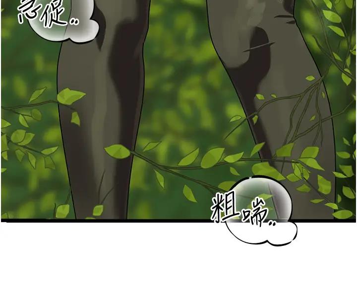 55P - 地表最屌卧底干员