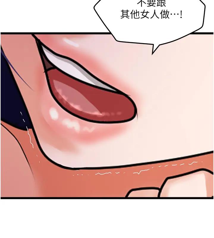 66P - 地表最屌卧底干员