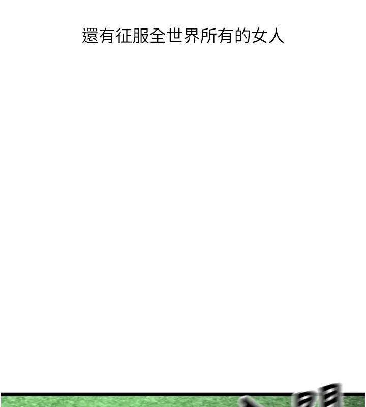 67P - 地表最屌卧底干员
