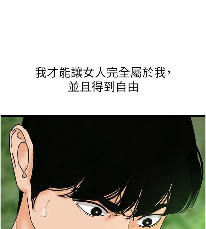 74P - 地表最屌卧底干员