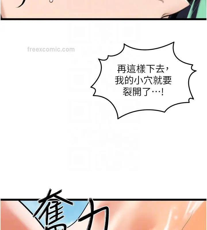 80P - 地表最屌卧底干员