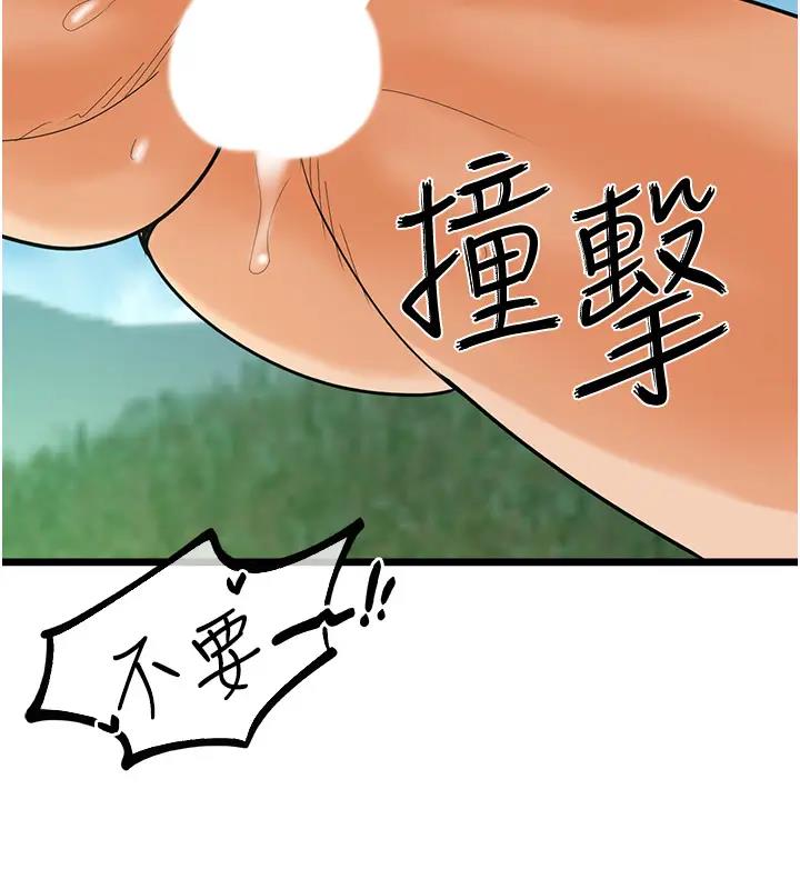 82P - 地表最屌卧底干员