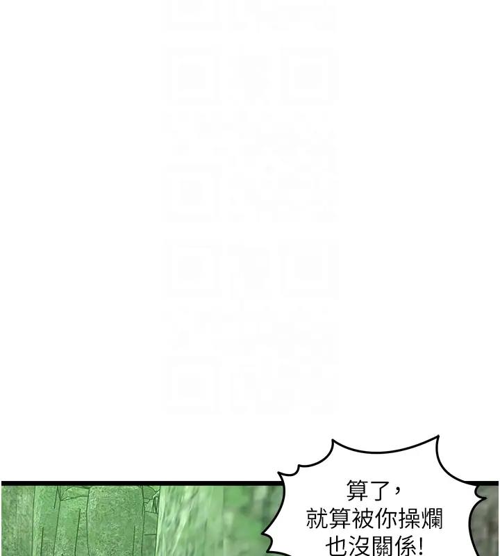 88P - 地表最屌卧底干员