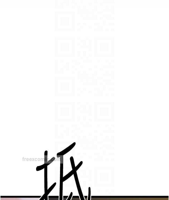 100P - 地表最屌卧底干员