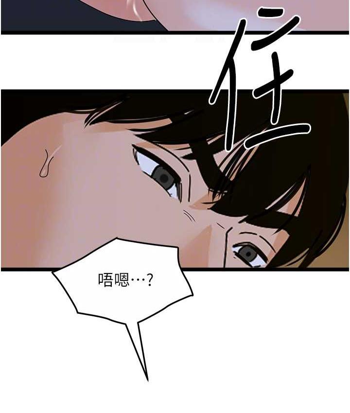 102P - 地表最屌卧底干员