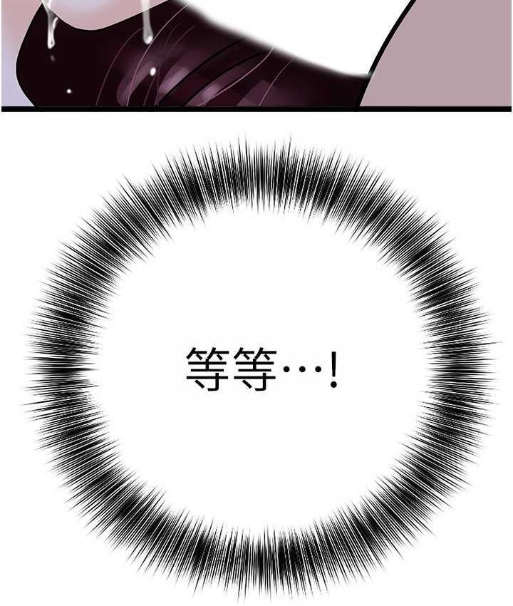 104P - 地表最屌卧底干员