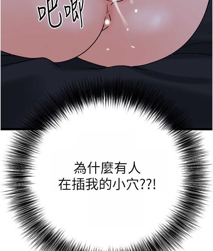 111P - 地表最屌卧底干员