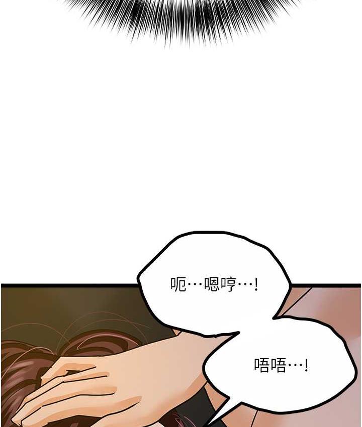 112P - 地表最屌卧底干员