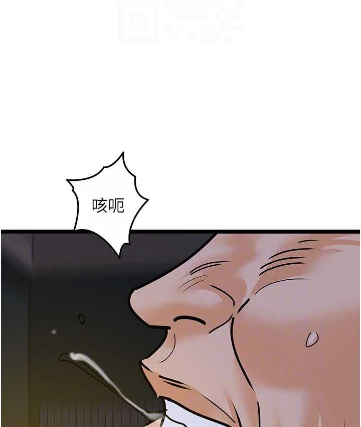 117P - 地表最屌卧底干员