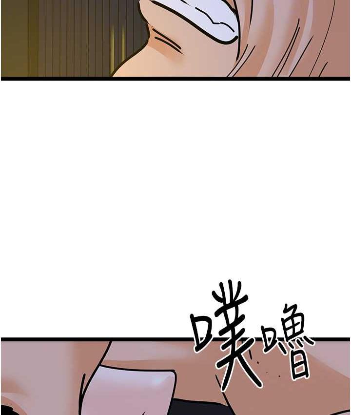 118P - 地表最屌卧底干员