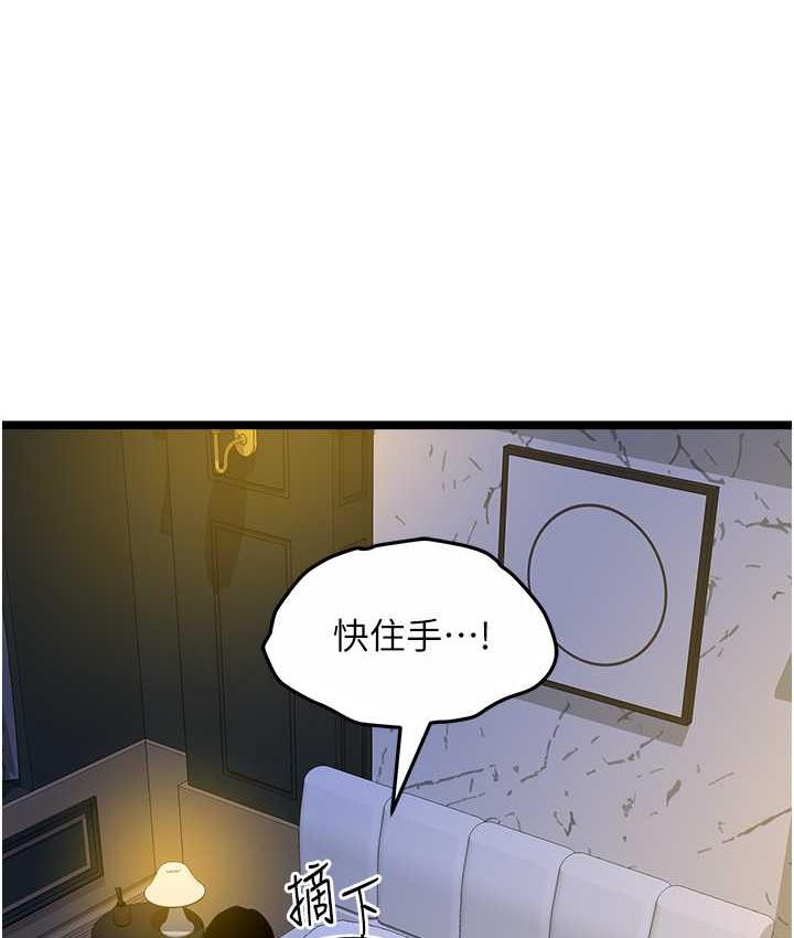 123P - 地表最屌卧底干员