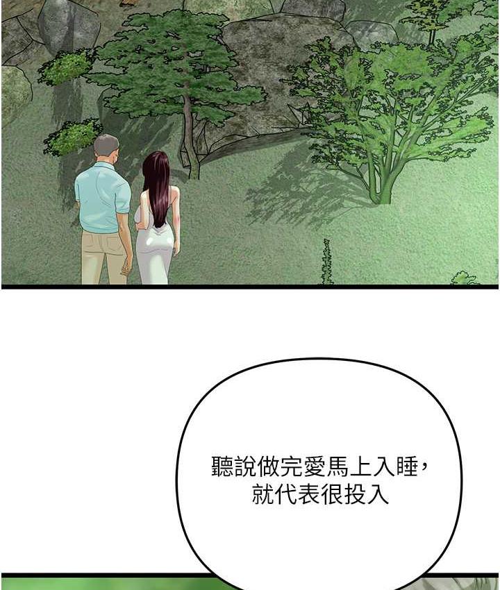 14P - 地表最屌卧底干员
