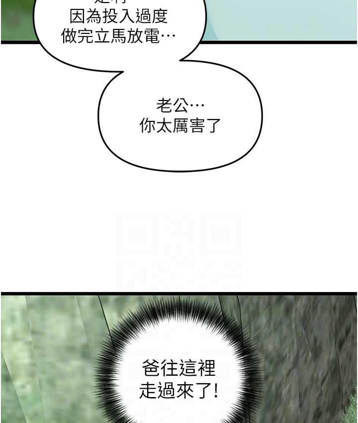 16P - 地表最屌卧底干员