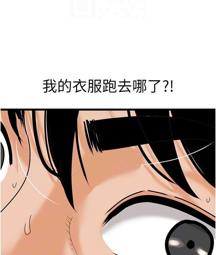 19P - 地表最屌卧底干员