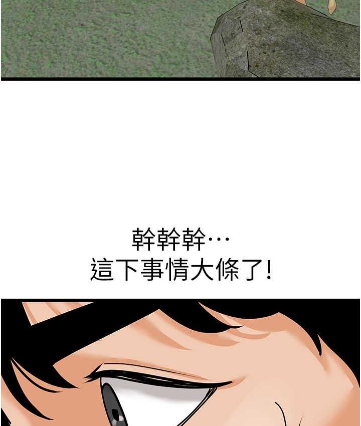 22P - 地表最屌卧底干员